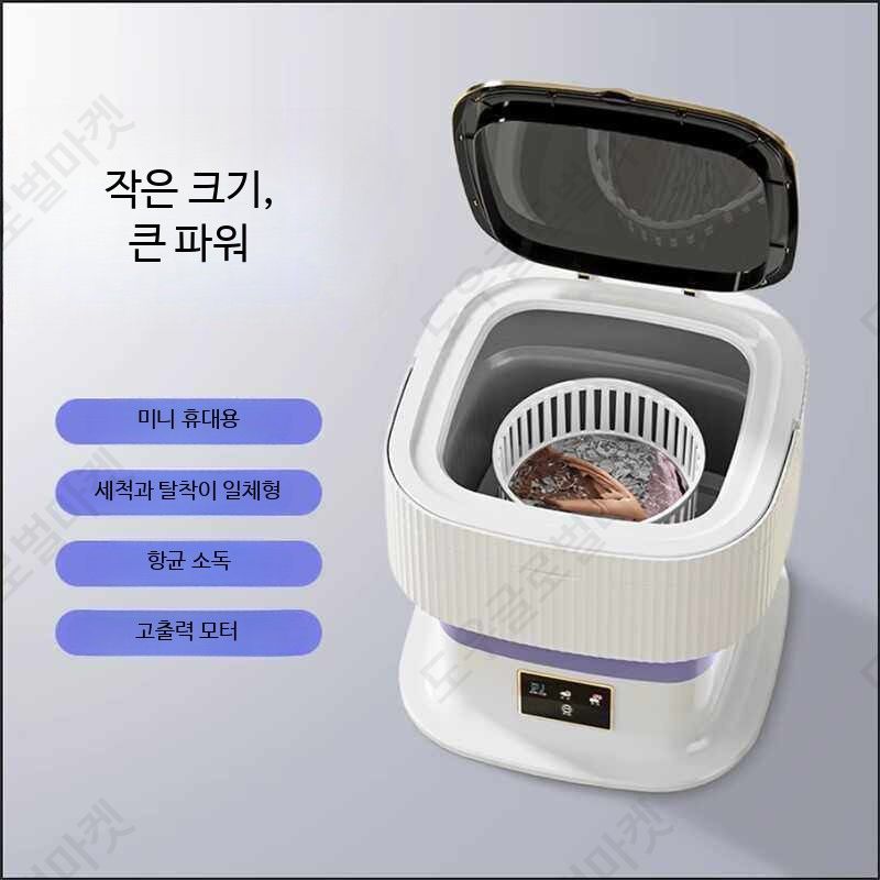 신발세탁기 접이식 휴대용 운동화 휴대용 미니 욕실 - 상세 이미지 3