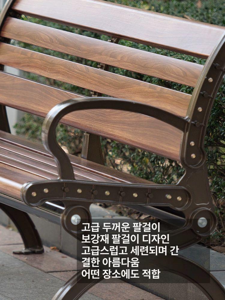 야외 벤치 발코니 테라스 스테인리스 대기용 의자 광장 1.2m 디럭스 등받이 벤치 합금 우드그레인 - 상세 이미지 4