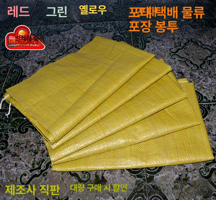 대형 마대 폐기물 중형 두꺼운 봉투 포장 의류 이불 50장 80 x 100cm - 상세 이미지 2
