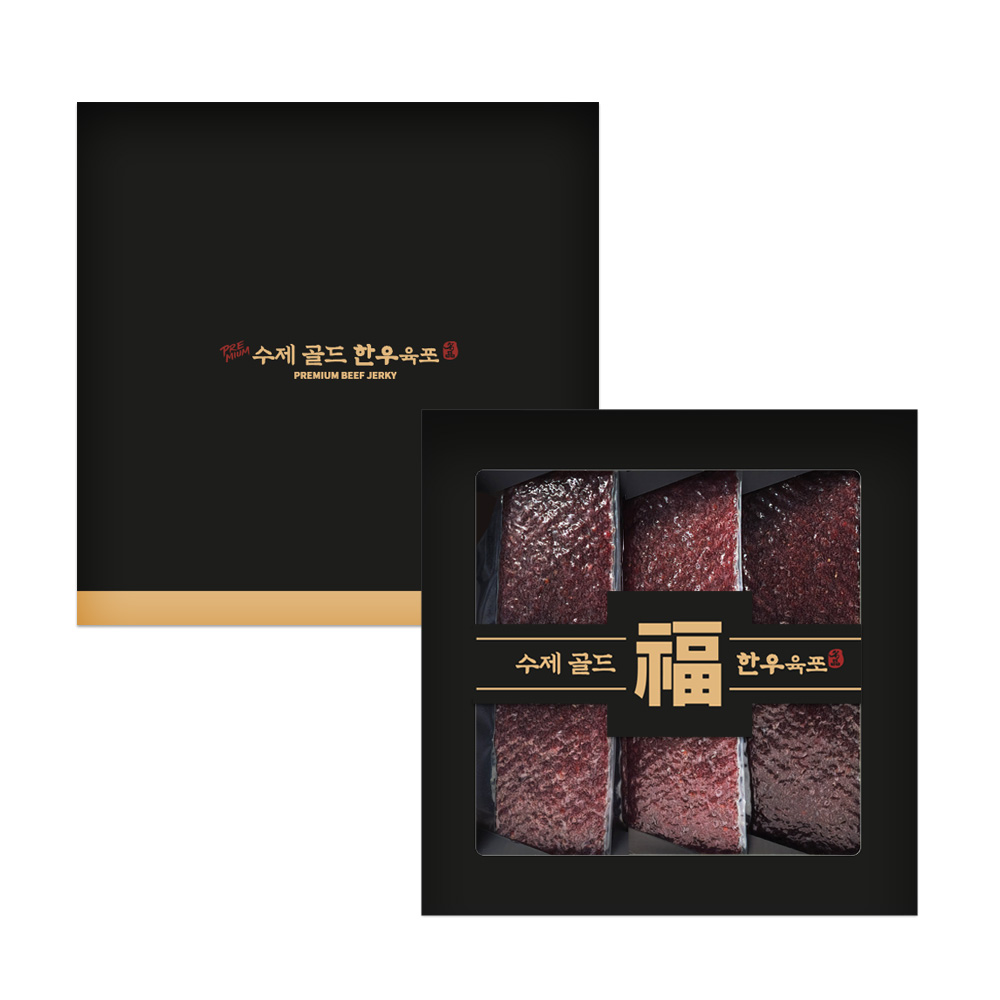 골드 수제 한우 육포 180g 선물세트 [60g x 3팩] 박스, 쇼핑백 포함 명절선물54 - 상품 이미지