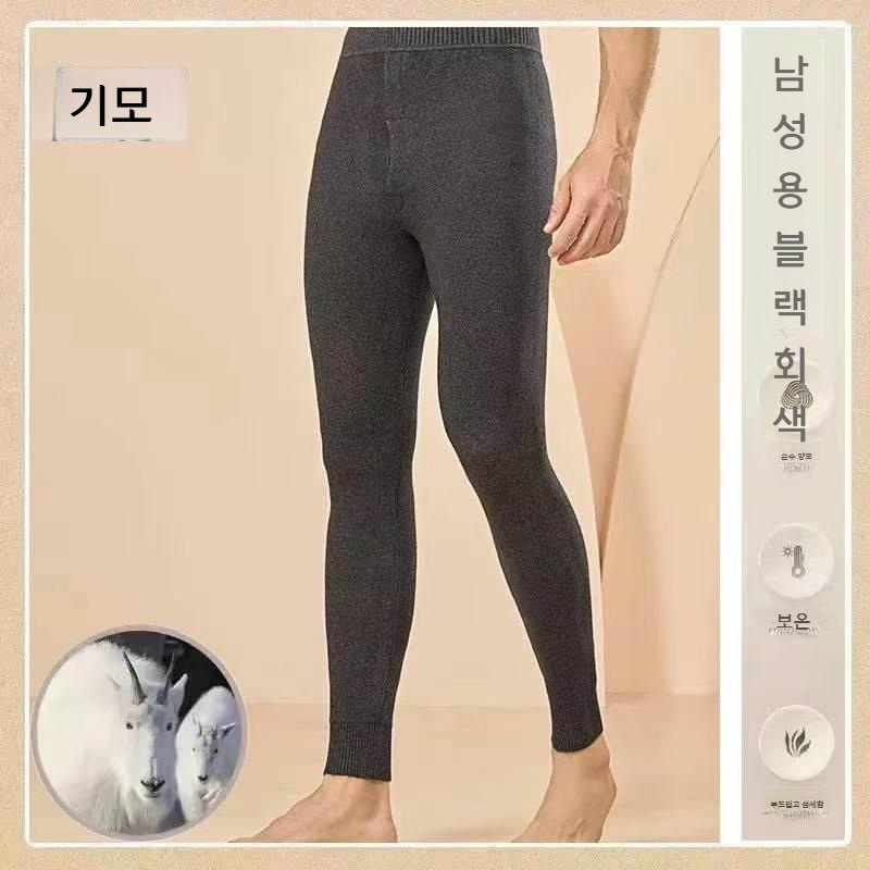 캐시미어100 레깅스 바지 남녀 겨울 보온 남여 니트바지 히트텍 두께선택 퓨어캐시미어 - 상품 이미지