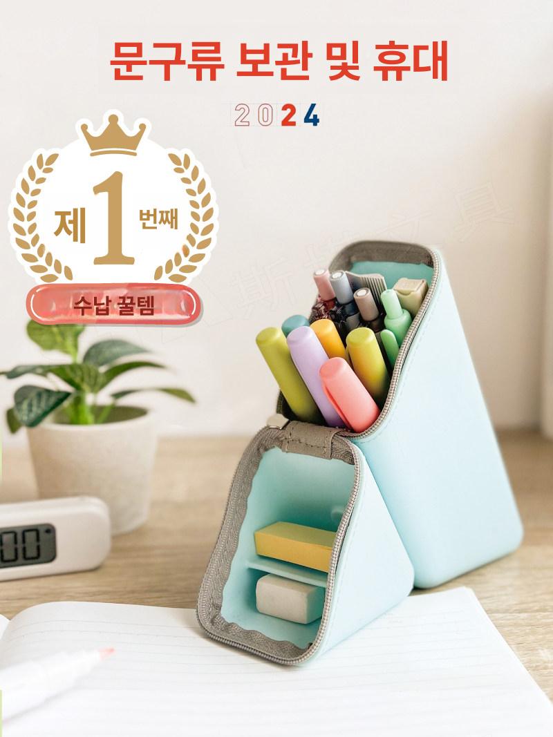 실리콘 펜케이스 선물용 사무용 삼각 학생용 연필꽂이 핑크 - 상세 이미지 2