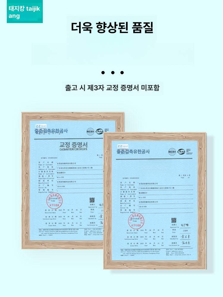디지털 당도계 당도 테스터 측정기 음료 측정 과일 당분 브릭스-55 0-55 음료 캔디용 - 상세 이미지 2