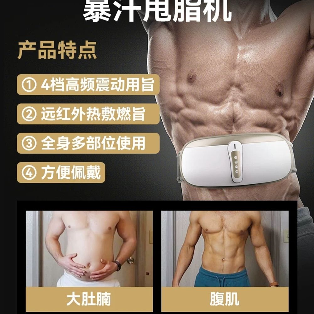 허리 진동 운동기구 간편한 휴대용홈트레이닝 - 상세 이미지 3