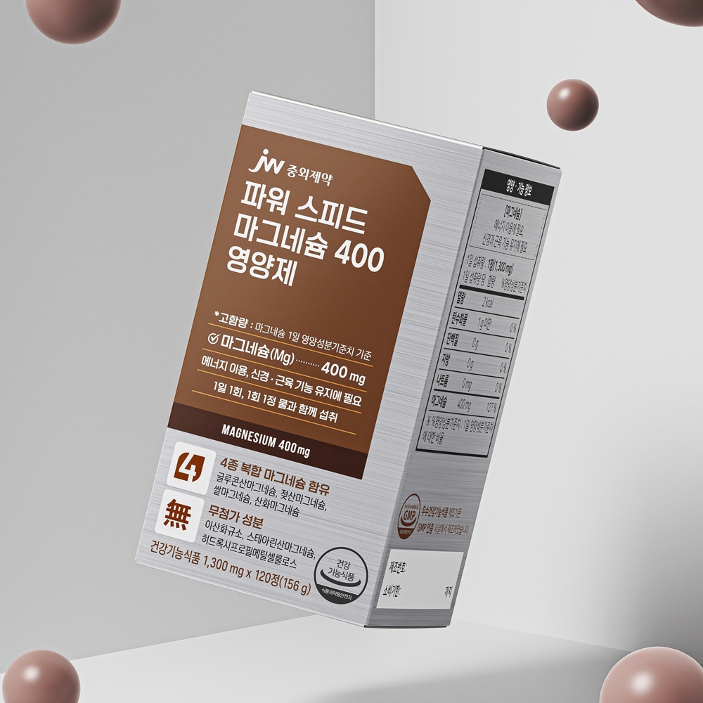 JW중외제약 파워 스피드 고함량 마그네슘 400 테아닌 1300mg 120정, 3개 이미지 3