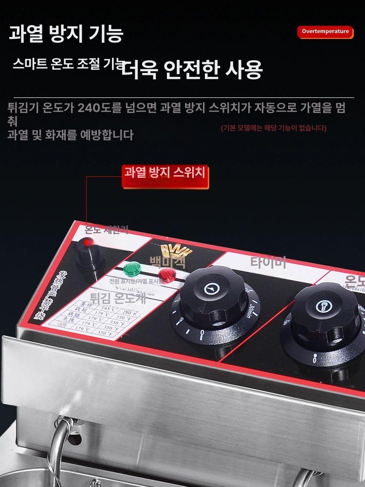 전기 업소용 튀김기 대신산업 탁상용 대용량 치킨 영업용 핫도그 감자 - 상세 이미지 3