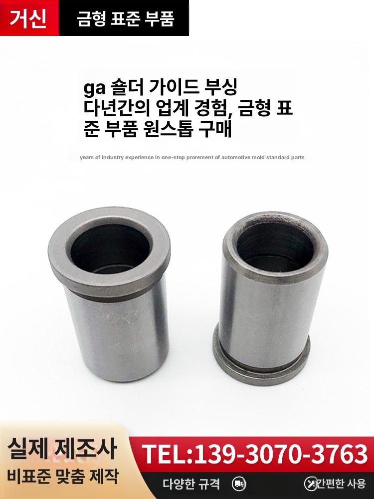 커넥터 구리 공압 클램프 조인트 파이프 피팅 황동 튜브 22 x 200 - 상세 이미지 2