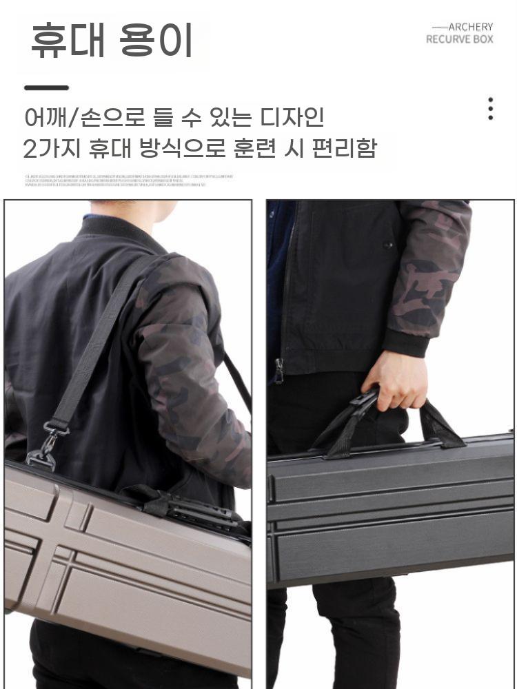 활가방 장비 가방 휴대용 사냥 화살통 국궁 양궁 배낭 보관 케이스 양궁가방 스탠드 - 상세 이미지 2