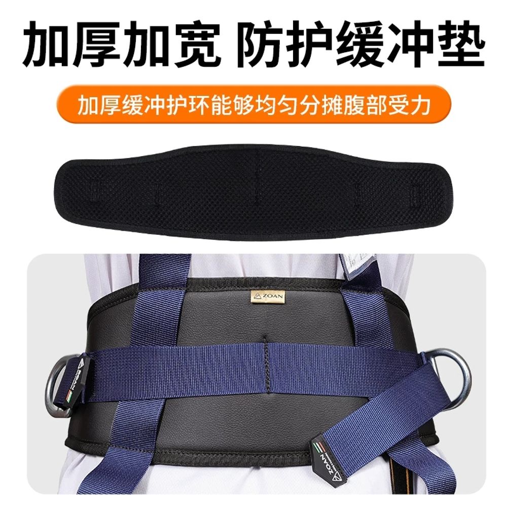 암벽 등반 안전 전문 전신 클라이밍 하네스 이미지 6