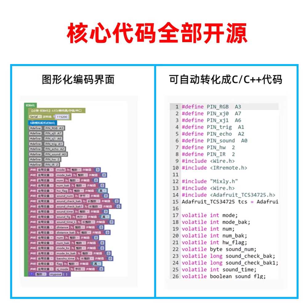 로봇손 로봇팔 블루투스 로봇팔키트 프로그래밍 DIY 전문가형 - 상세 이미지 3