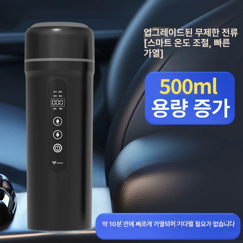 휴대용 차량용 전기포트 보온 캠핑 미니 커피 주전자 카포트 무광블랙 차박 - 상세 이미지 5