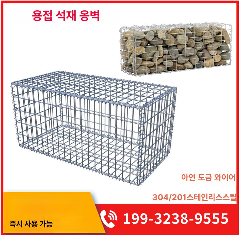 개비온 울타리 돌망태 돌담장 대체 펜스 대체용 인테리어 1 x 1x1m - 상세 이미지 2