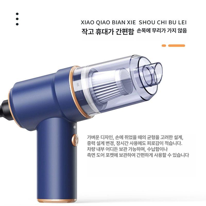 핸디형 차량용 청소기 충전 초강력 무선 캠핑용 117c 기본 블루 - 상세 이미지 5
