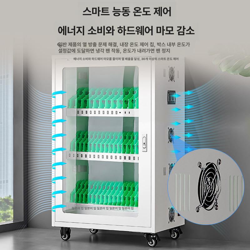 충전 캐비닛 대량 스테이션 거치대 USB 충전함 태블릿 10단 태블릿 화이트 초강력냉각+독립전원 - 상세 이미지 3