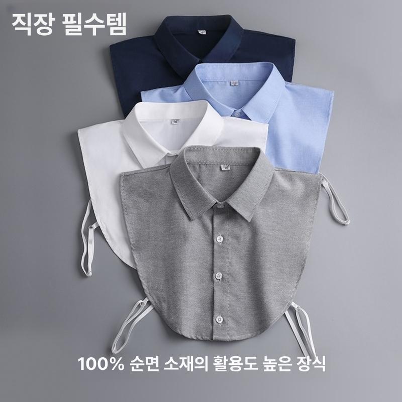 페이크 셔츠카라 목폴라 이너셔츠 페이크셔츠 와이셔츠 화이트 뾰족 L 목둘레40cm - 상세 이미지 2