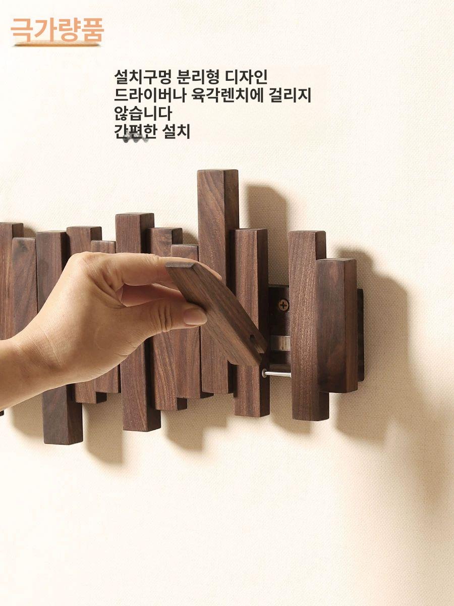 피아노 옷걸이 목재 수납소품 모자 보관걸이 원목 디자인 북미산 블랙월넛 10개 후크 길이 71cm - 상세 이미지 2