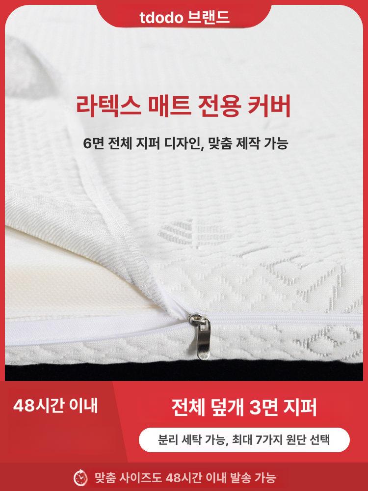 매트리스 쿨매트 싱글/슈퍼싱글 누빔 여름용 침대패드 뉴 텐셀 5cm 그레이 90 x 200cm - 상세 이미지 2