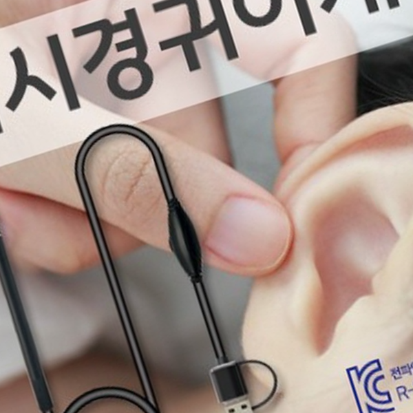 핑크돼지 귀내시경 귀이개내시경 led내시경 귀청소 - 상품 이미지