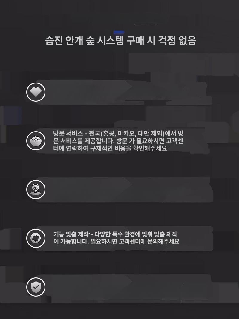 연막 분무기 소독 연막기 피톤치드 분사기 무대용 스모그 5l 본체 - 상세 이미지 5