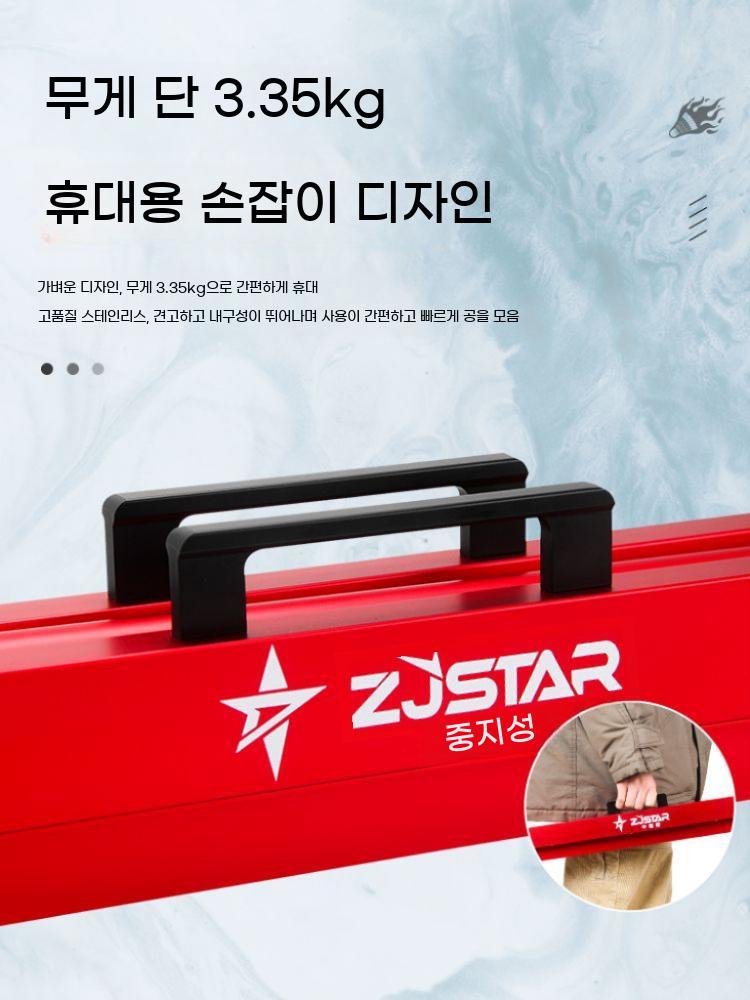 배드민턴 공 수거기 스위퍼 접이식 볼 수집 피커 모으기 셔틀콕 청소 - 상세 이미지 4