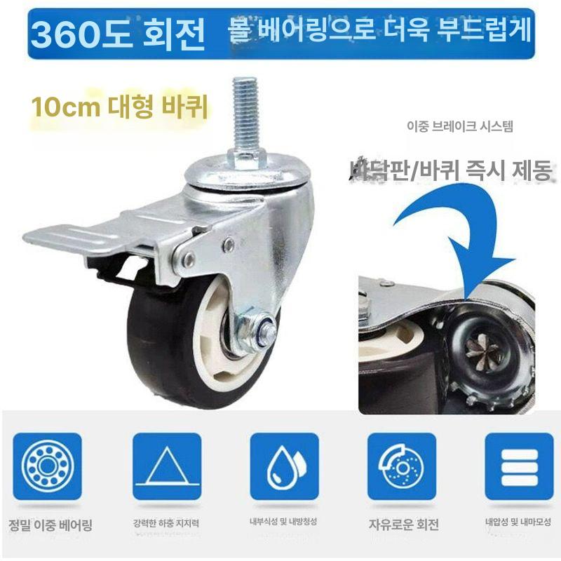 중량랙 독립형 적치대 무볼트 조립식 산업용 창고랙 적재 블랙 경량 바퀴 포함 213cm 4단 길이 100너비40 - 상세 이미지 2