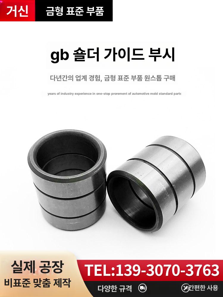 커넥터 구리 공압 클램프 조인트 파이프 피팅 황동 튜브 22 x 200 - 상세 이미지 3