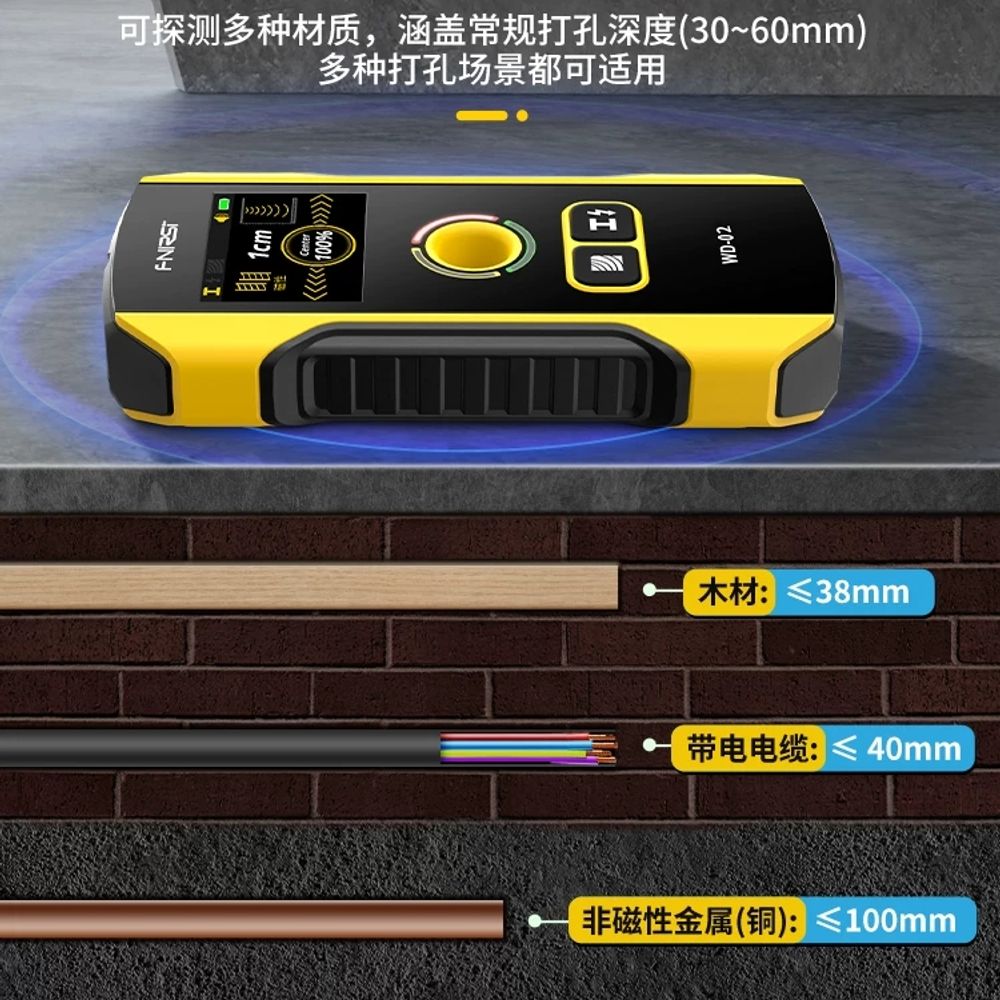 벽 탐지기 와이어 철근 스캐닝 감지 금속 - 상세 이미지 2