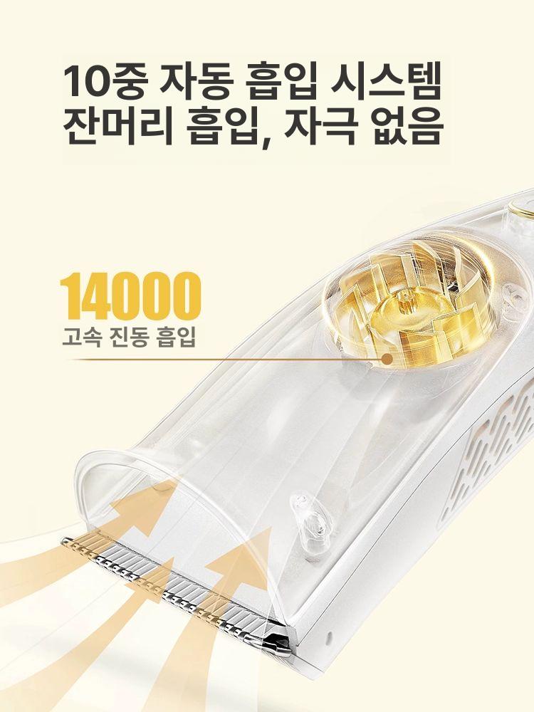 무소음 바리깡 흡입 면도기 저소음 이발기 충전식 가능 머리밀기 클리퍼 전동 방수 미용기 - 상세 이미지 4