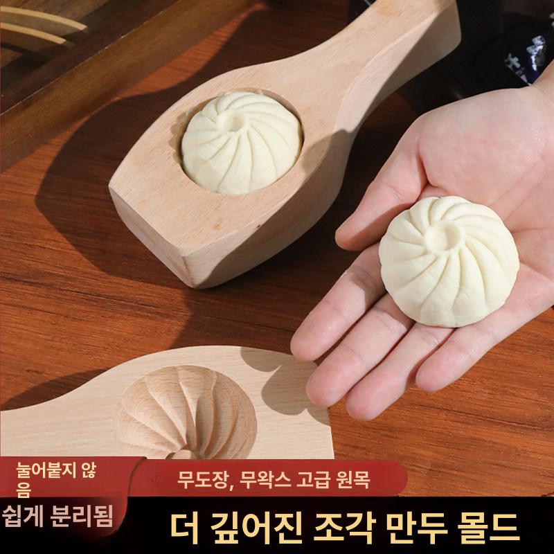 플라스틱 만두 몰드 주방용 수제 만두기 베이킹 도구 간편한 제작 1개 - 상세 이미지 3