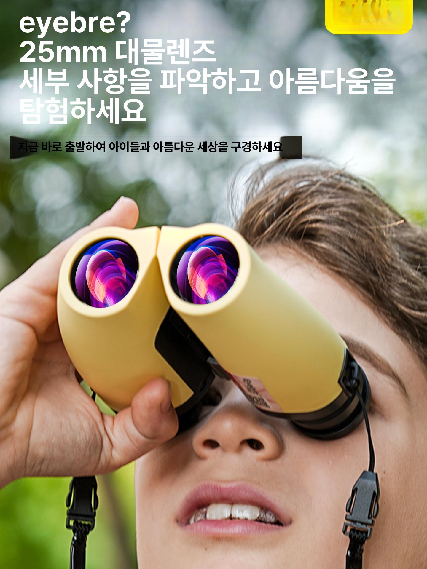 공연용 콘서트용 글래스 콘서트 망원경 오페라글라스 무대 브라이트문화이트 풀세트+스탠드 - 상세 이미지 5