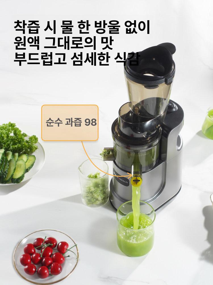 자동 착즙기 소형 녹즙기 미니 과일 주서기 다기능 무선 단망 믹서기 - 상세 이미지 3