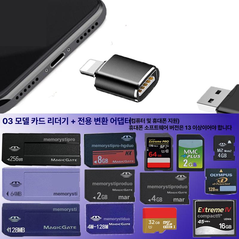 메모리 스틱 어댑터 PSP용 호환 듀오 로고 장식 안드 안드로이드 마이크로 + Type C 2 1 usb2.0 - 상세 이미지 3