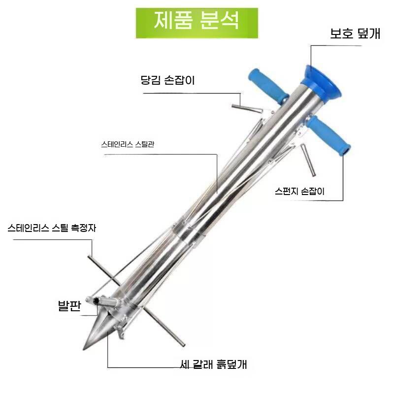 모종 감자 심는 고추 도구 콩 파종기 기계 들깨 고구마 이식기 마늘 - 상세 이미지 4