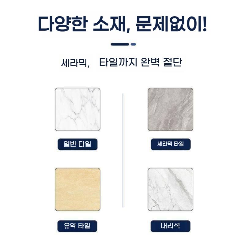타일 절단기 수동 레이저 커팅기 재단기 타일칼 커터 공구 600 1000 1200 bying24 - 상세 이미지 5