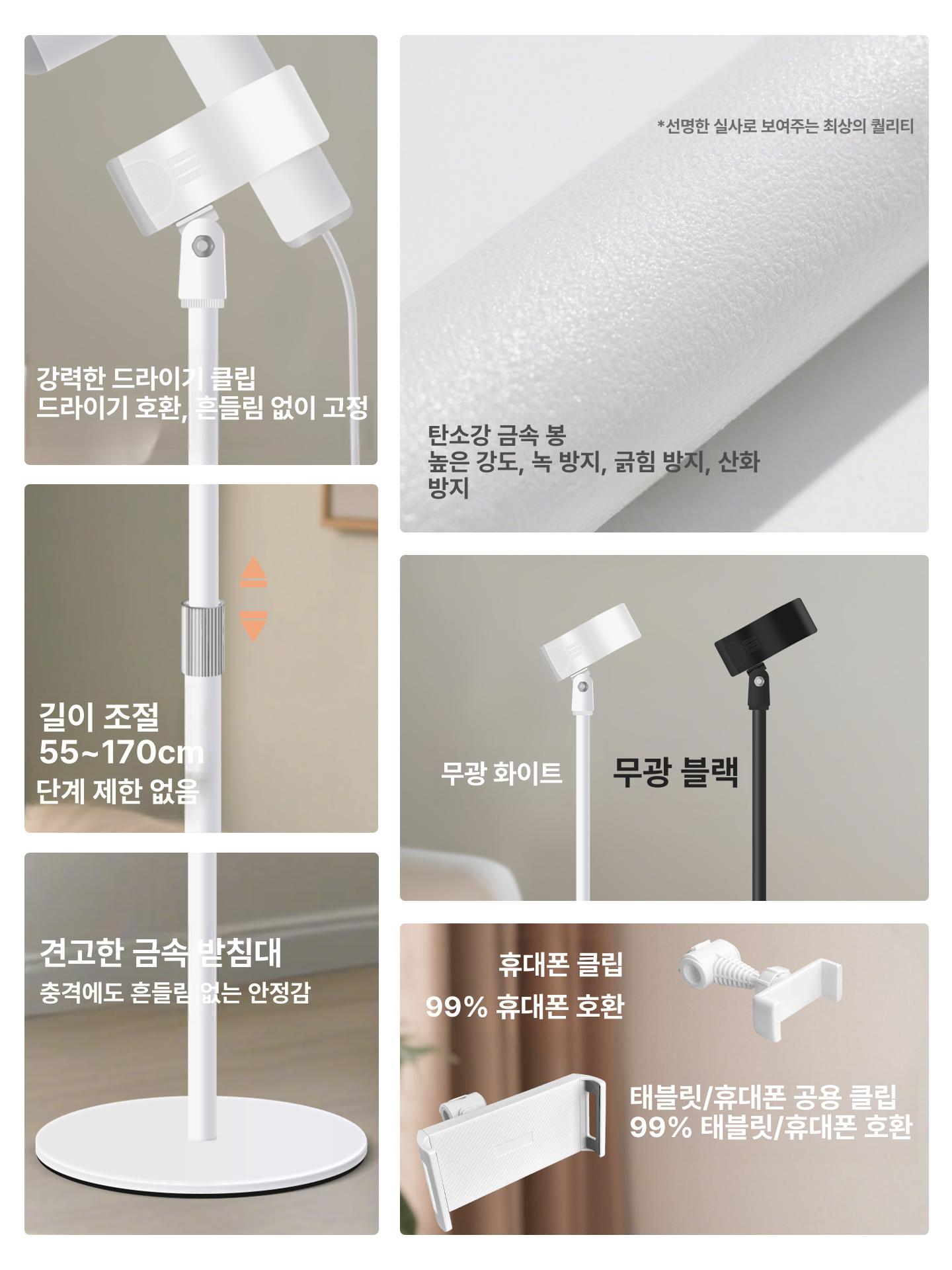 드라이기 거치대 높이조절 스탠드 각도조절 미용실용 머리 화이트 26cm 금속 받침대 - 상세 이미지 4