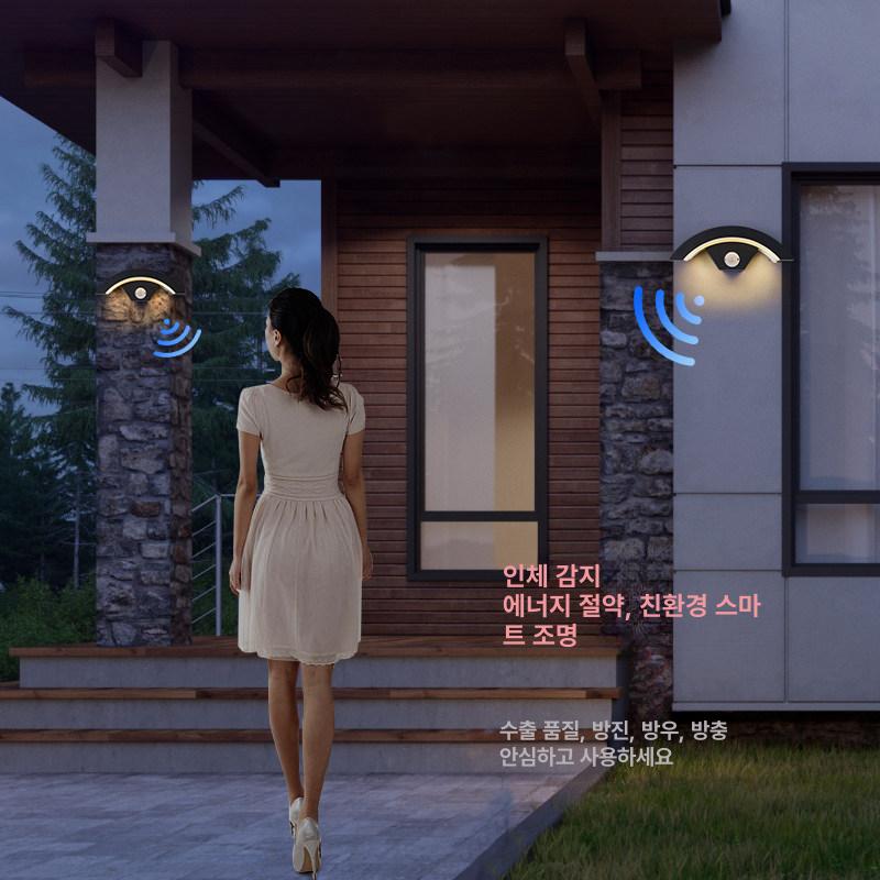외벽 센서등 밝은 월램프 흰빛 실외 현관 주광색 방수 스타일 A 옐로우 인체감지 - 상세 이미지 2