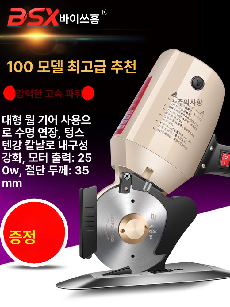 원단 절단기 가죽 커팅기 패브릭 재단기 직물 의류 절삭기 공방 소형 수동 무선 모델 - 상세 이미지 3