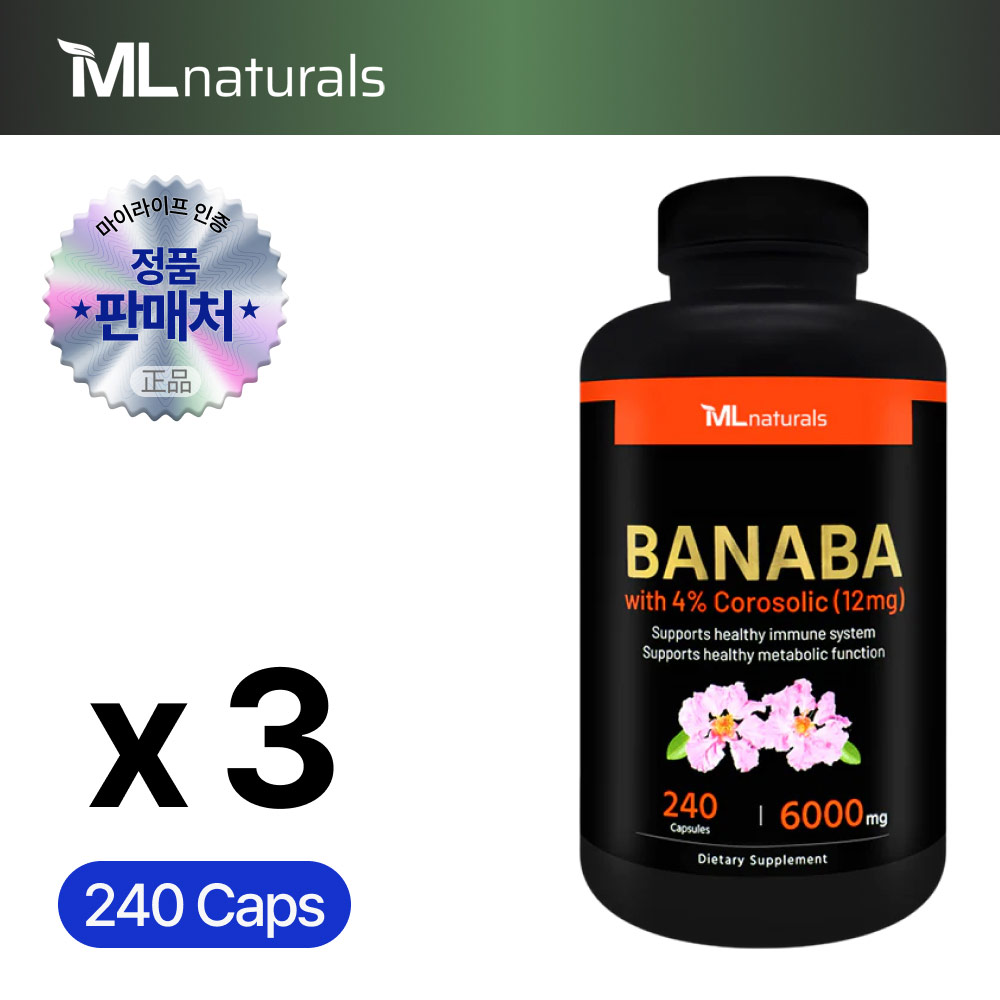 마이라이프 바나바 6000mg 240캡슐 x3병 - 상품 이미지