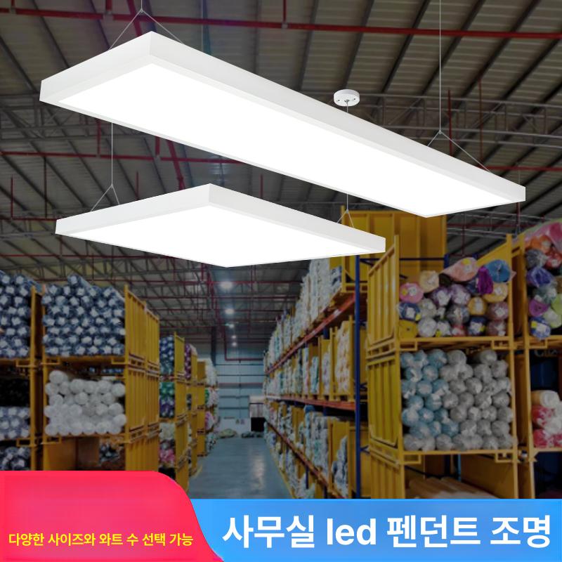 당구대 거실 침실 무드등 실내 초박형 촬영용 led 30 x 60cm 48W 화이트 램프 펜던트 - 상세 이미지 3