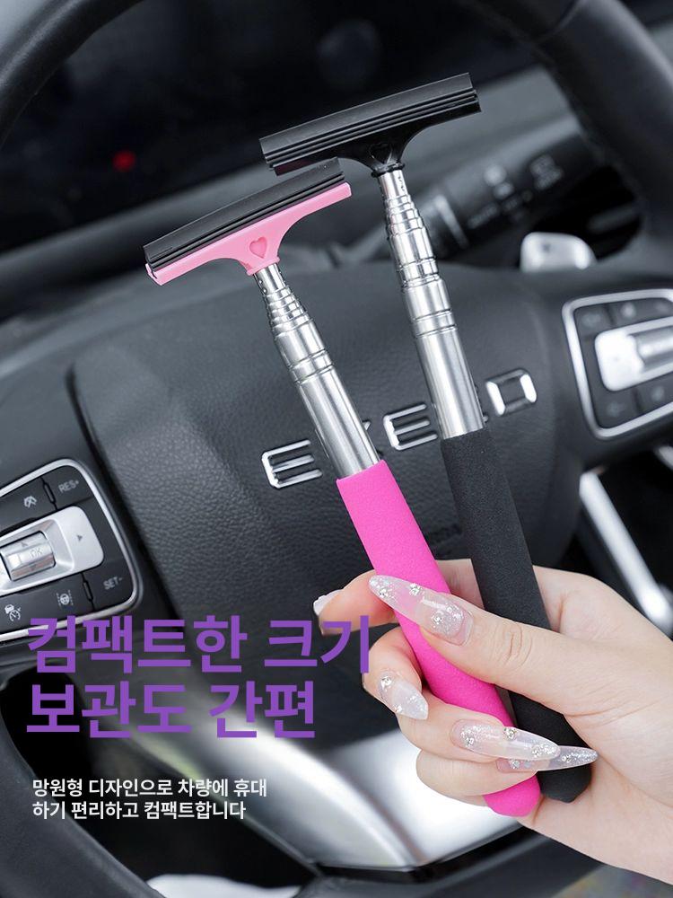 스퀴지 밀대 욕실 스쿼지 미니 차량용 유리닦이 빗물제거 블랙 1개 - 상세 이미지 5
