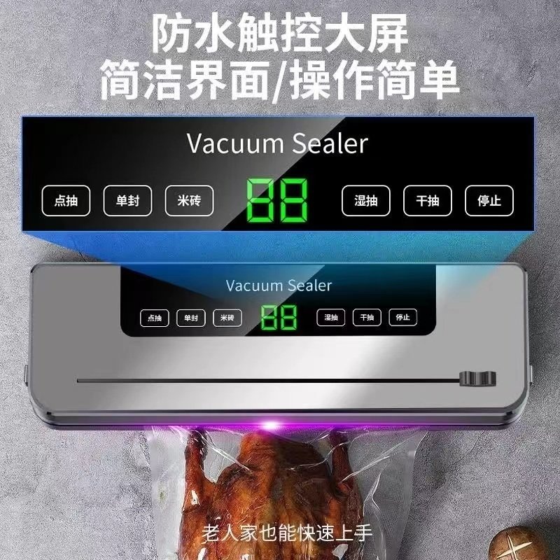 가정용 진공포장기 자동 초간편 무선 업소용 밀봉 진공기 고기 수비드 식품 클래식 그레이 봉투 10개 - 상세 이미지 5