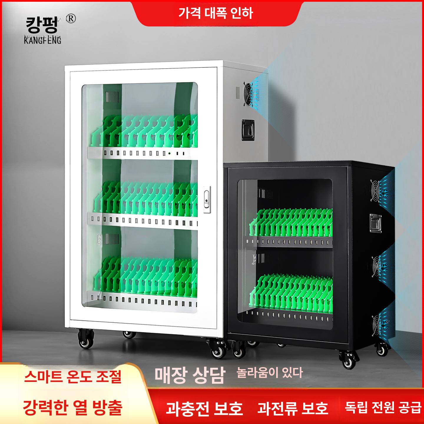 충전 캐비닛 대량 스테이션 거치대 USB 충전함 태블릿 10단 태블릿 화이트 초강력냉각+독립전원 - 상세 이미지 2