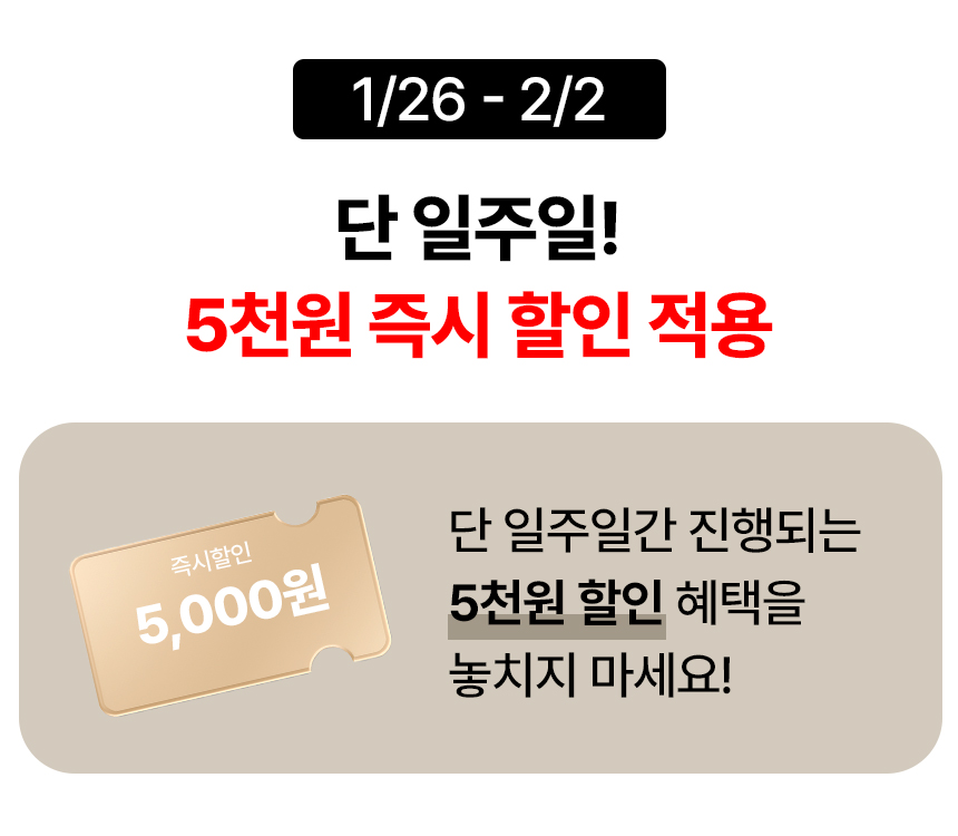 코에르 욕실매트 아기 욕조미끄럼방지매트 화장실바닥패드 발판 S