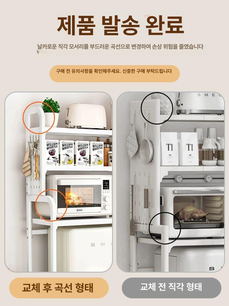 선반 냉장고선반 정리 소형냉장고 전기용 렌지대 쌀통 화이트 3칸 - 상세 이미지 2
