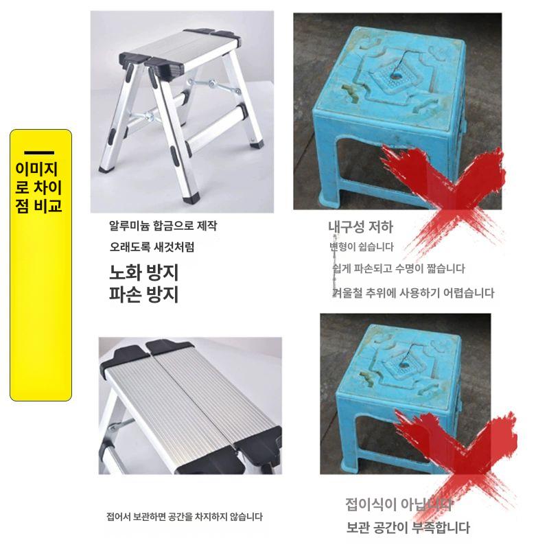 접이식 발판 미끄럼방지 세차 이동식 스텝 계단형 가정용 1단 소형 스툴 사다리 스툴 - 상세 이미지 4