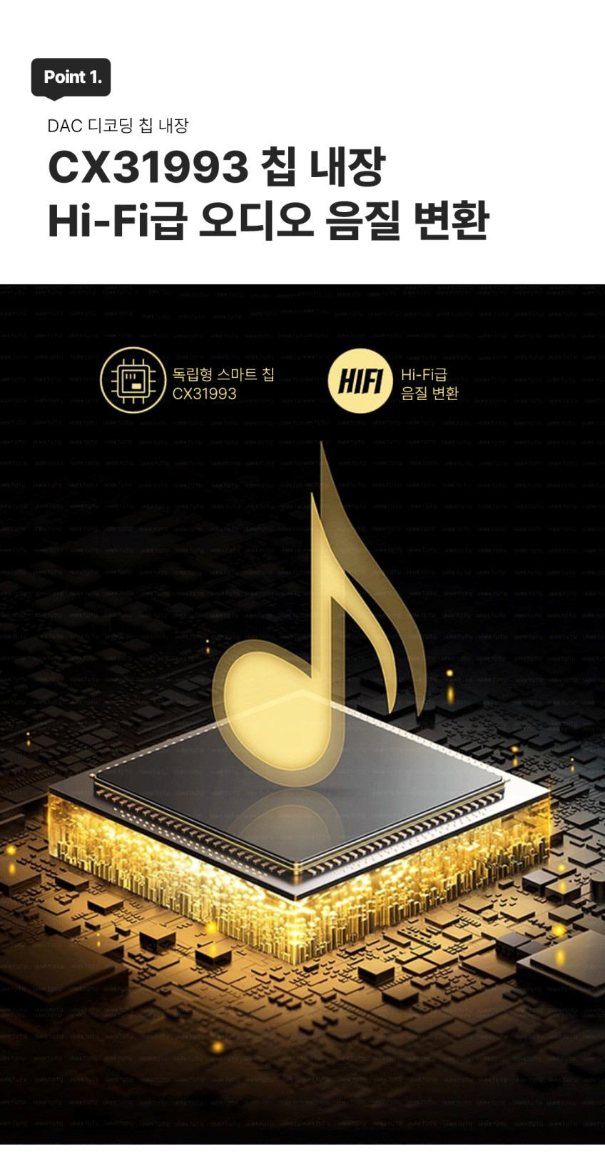 꼬다리DAC CX31993 iFi 이어폰 USBDAC 아이폰 32비트 384Khz 판매처 상세 정보 이미지 3