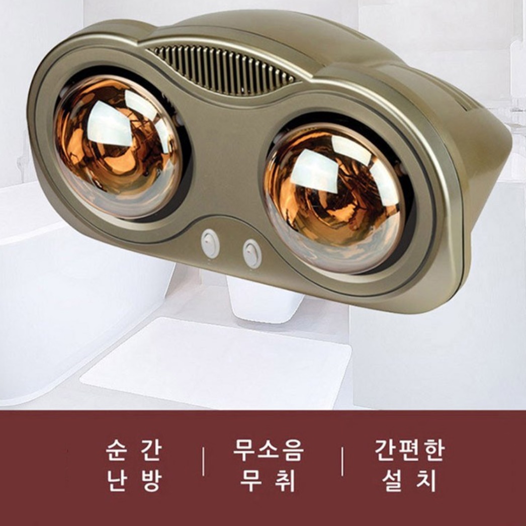 화장실 난방 욕실용 히터 욕실 난방기 목욕탕 히터 화장실 온열기 - 상세 이미지 4