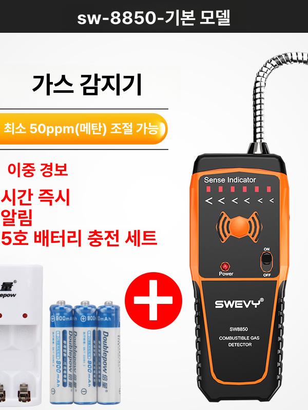 다기능 스패너 목공용 클램프 고정 도구 분해용 합금 SW88 70음향 + 광경보 디지털배터리 - 상세 이미지 4