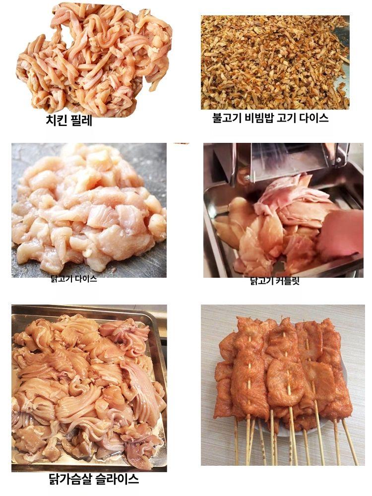 내장 절단기 쇠고기 머릿고기 손질 업소용 육절기 손질기 구형 모델 95 소형닭가슴살 2.5-0inch - 상세 이미지 5