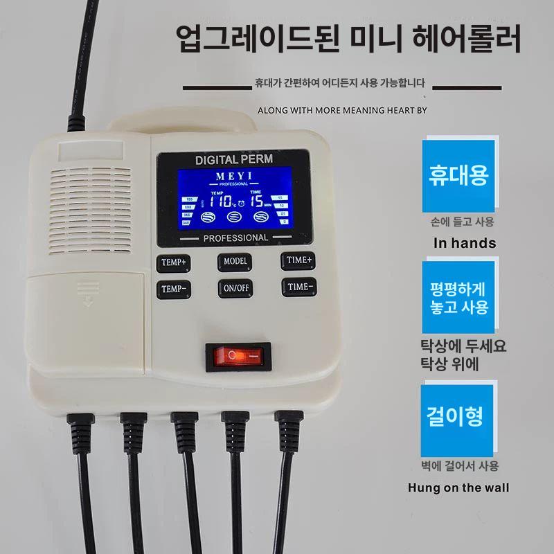 펌기계 직펌 기계 펌 헤어 스타일링 파마 셋팅 열펌 25헤드 기계 봉 미포함 - 상세 이미지 3